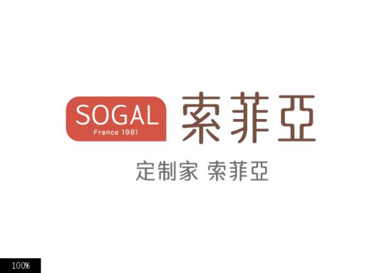 索菲亚（SOGAL）